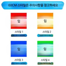 훈련 과녁판 행사 놀이 끈적 공 던지기 표적판 가족 야외, 10개, A_사각형 65cm 다트판 + 공 10개