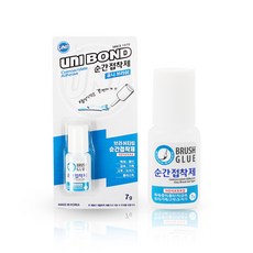 띠몰딩 메탈몰딩테이프 거울 바닥줄띠 줄띠 접착띠시트지, 줄눈브러시순간접착제(1개)