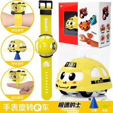 旋轉陀螺手錶玩具男孩兒童慣性小汽車Q車戰鬥尖炫鬥益智, 1個, 極速的士【陀螺手錶】送戒指立柱