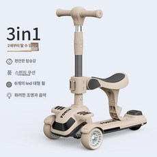 접이식 다기능 푸쉬카 손수레 6in1 슬라이드 보드, 1개, 6. 시트 베이지커피 무소음 바퀴