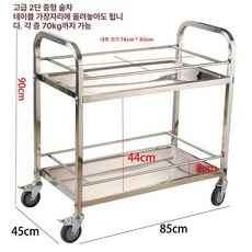스테인리스 서빙 카트 레스토랑 무빙 철제 업소용 중형, 1개, 표준 1 . 1 중형 고급 영상 모델