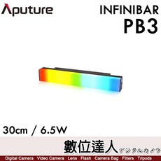 Aputure amaran INFINIBAR PB3 可拼接全彩燈棒 30cm / LED光棒 愛圖仕 補光燈, 1個