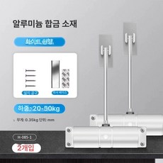 도어클로저 가정용 완충 리바운드 기능 자동 문닫힘 도어 장치, 1개, 업그레이드 20-50 화이트 2개 세트