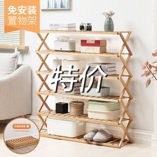 折疊鞋架 免安裝可折疊鞋架 置物架 鞋櫃 多層鞋架免安裝折疊置物架子客廳門口鞋架落地簡易書架臥室收納儲物多層架, 茶色,【免安裝 可折疊】6層50長, 1個