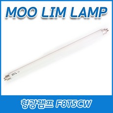(2개묶음)무림램프/형광램프/F8T5CW/8W/287mm/단파장, (2개묶음)F8T5CW(287㎜) 8W