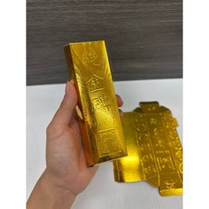 DIY特大金磚/小金元寶, 1個, 超亮面純金磚（一捆500張）