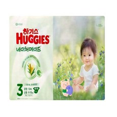 2025 하기스 네이처메이드 밴드형기저귀 남여공용, 3단계, 100매