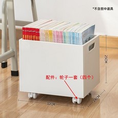 時代良品 書本收納箱 附輪可堆疊, 輪子一套 四個輪子不含收納箱 ,帶輪款