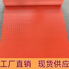 PVC 매트 업소용 복도 계단 가정용 주방 창고 작업장 고무 매트 미끄럼 방지78280