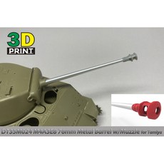 EE35M024 1대35 M4A3E8 76mm 메탈포신 (타미야용), 1개