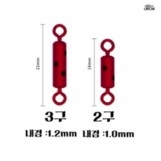 참돔 스위벨 도래 5개입 타이라바 앵환 파츠 커스텀 SSH 19249