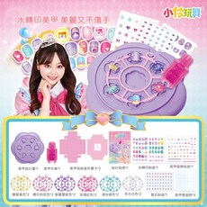 兒童美甲套裝 美容套裝 DIY指甲貼片 卡通指甲貼 彩妝玩具, 1個, 夢幻美甲