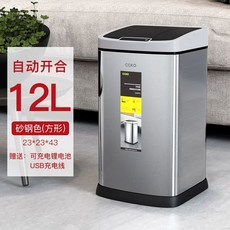 냉장고 방습 곡물 저장 밀폐 방충 통 보관 상자 0kg 블랙, 1개, P. CK995 사각 모래강철L