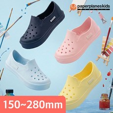 페이퍼플레인키즈 유치원 유아 초등 EVA 실내화 학교 어린이 아동 키즈 여아 남아 성인 학생 어린이집 병원 사무실 만능화