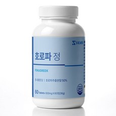 살무시 호로파정 아르기닌 블랙마카를 더해 일상속 활력 증진 데일리 루틴 60정 2개