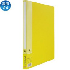新德牌 右上彈簧夾 03-102 (PP材質) 文件整理好幫手 辦公學習必備 堅固耐用不易變形, 1個