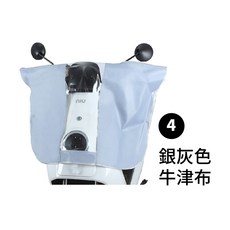 機車龍頭防雨罩 防水提花面料 透明視窗 鈕扣設計 雙向拉鍊, 4.銀灰色牛津布