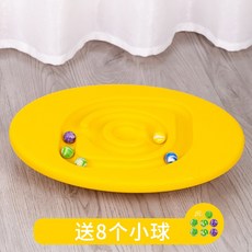 밸런스 시소 균형 평형대 감통 훈련기구 가정용 원형 평형판 유치원 레일 시소 실내 서핑보드, 원형  옐로우  볼 8개 증정, 1개