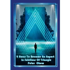 (영문도서) 2 Hour To Become An Expert In Solution Of Triangle Paperback, Lulu.com, English, 9781387370917