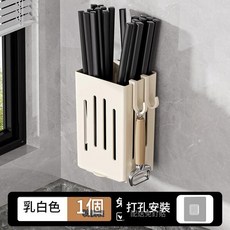 碗筷收納盒 瀝水置物架, 筷子筒奶白色, 1套, 3層