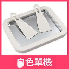 炒冰機 家用DIY冰淇淋製作盤 不插電, 白色:1個