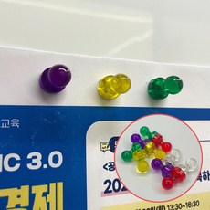 [플로우스팟] 장구자석 소형 10P 걸이 칠판 칼라