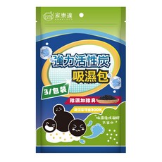 家樂適 強力竹炭吸濕包, 1個, 50g