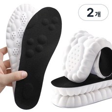 1+1 발편한 기능성 구름깔창