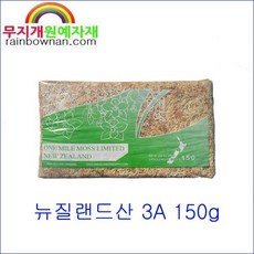 (무지개) 3A 수태 150g 뉴질랜드산 풍란 양란 파충류, 1개