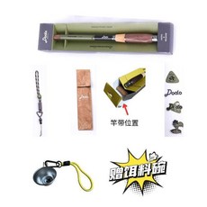 dodo渡渡鳥小物釣魚竿手竿 兒童釣鰟鮍馬口迷你短節溪流竿短桿 微物竿 溪流竿 小釣竿 迷你釣竿 伸縮微物竿, 【掛繩+貼紙】2.1米綠色魚竿
