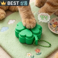 네잎클로버 키캡 키링 딸깍이 하트 클릭커 피젯토이 키보드 스트레스해소, 1개, 그린