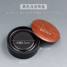 미니벼루 휴대용벼루 지필묵 돌벼루 소형 서예용품 수평, B. 검은 둥근 수영장 덮개