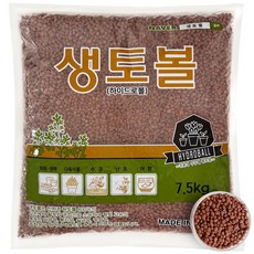 하이드로볼 중립 7.5kg .생토볼 황토볼 다육이 화분 분갈이흙 수경 식물 재배, 1개