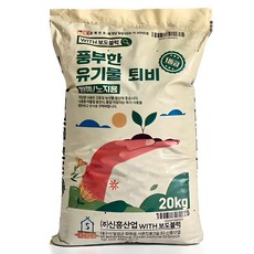 위드블럭 풍부한 유기물 퇴비, 1개, 20kg