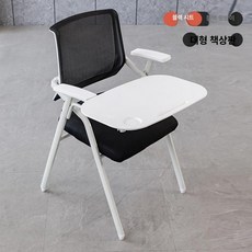 접이식 책상 의자 일체형 린백토리 경기장 단체 회의, 1개, 블랙 쿠션 블랙 등받이 대형