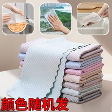 OJHEY 魔力抹布 加厚無痕擦玻璃專用清潔抹布, 魚鱗抹布【顏色隨機1條】,30*30±1釐米, 1個