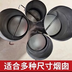 방지 연통 화목 보호망 난로 스테인리스 가드 화상, AA. 굴뚝 댐퍼