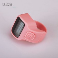 臺灣出貨 新款戒指開口計數器手動電子數顯靜音男女彩人流客流計數 NNPB, 玫紅色, 1個