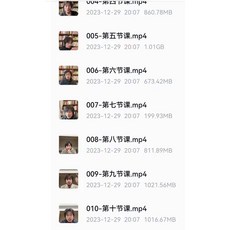 宋奇鴻老師 2023.10月心猿意馬溝通課 拴馬樁