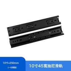 45緩衝阻尼抽屜滑軌軌道加厚三節靜音鋼珠軌道櫥櫃衣櫃導軌, 45A普通款 黑色10寸25CM