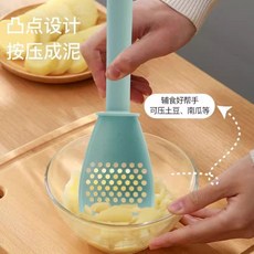按壓式食物泥製作器 輕鬆製作馬鈴薯泥、南瓜泥 寶寶副食品好幫手 廚房必備, S364-綠, 1個