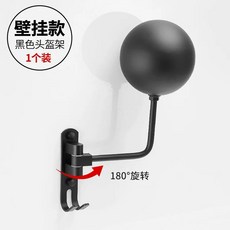 헬멧거치대 오토바이 자전거 모자 헬멧 알루미늄 스탠드 탁상용 걸이 홀더 보관대, 1개