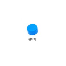 저압 분산기 호스 (50m) 유니분산기 브로와 에어 산소호스, 뒷마개, 1개