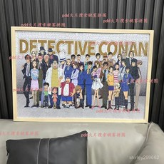 木質拚圖帶框 動漫卡通拚圖 手工DIY 全家福名偵探柯南1000片木質拚圖diy成人手工益智玩具定製禮物, 1個, K-32,300片盒裝