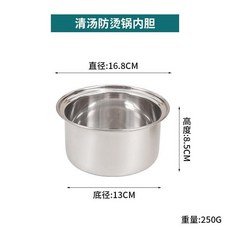 低價促銷 特厚家用下沉式電磁爐自助小火鍋 不鏽鋼一人一鍋 湯鍋 涮涮鍋單人鍋 P0503, 1個, 加厚款【清湯無耳】, 加厚款, 清湯無耳, N/A
