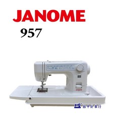 車樂美 JANOME 957直線縫紉機(彈性布剋星)，輕鬆駕馭彈性布料，穩定耐用，縫紉愛好者首選, 1個