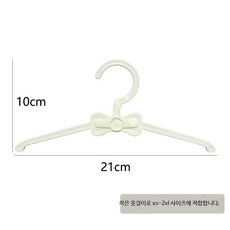 강아지옷행거 진열대 옷걸이 원목고양이정리 3단 이동식 반려동물 옷장 심플한 수납장, 10개