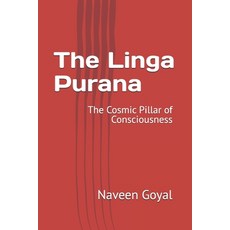(영문도서)The Linga Purana: The Cosmic Pillar of Consciousness Paperback, Independently Published, English, 9798242676220