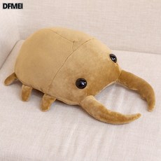 DFMEI 仿真兜蟲獨角仙甲蟲長頸鹿據鍬公仔抱枕創意偶昆蟲系列毛絨玩具, 甲蟲