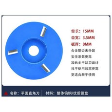 木工刨刀 雕刻刀 根雕工具 茶台刀 木工鏟刀, 1個, 平面直角刀